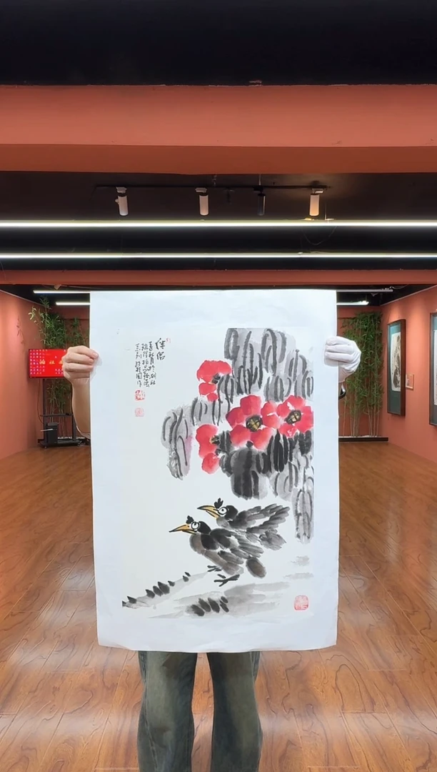 国画孙桂国老师作品，带合影证书20-7
