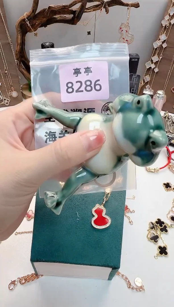 瓷片W* 彧贤聚宝阁亭亭店