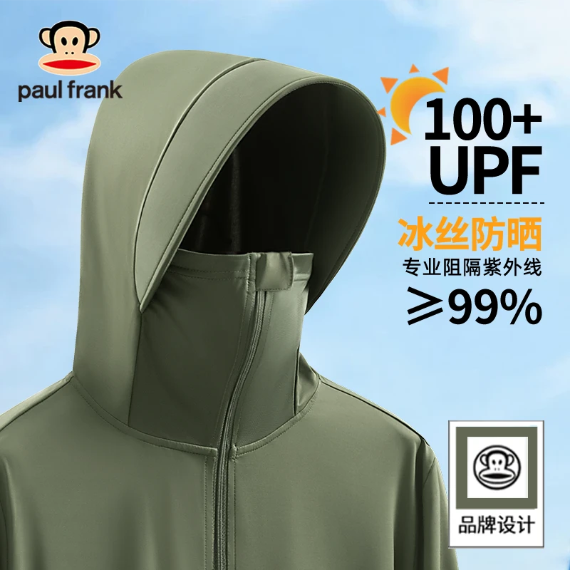 Paul Frank/大嘴猴防晒衣男款2025夏季户外健身骑行UPF100+防晒服