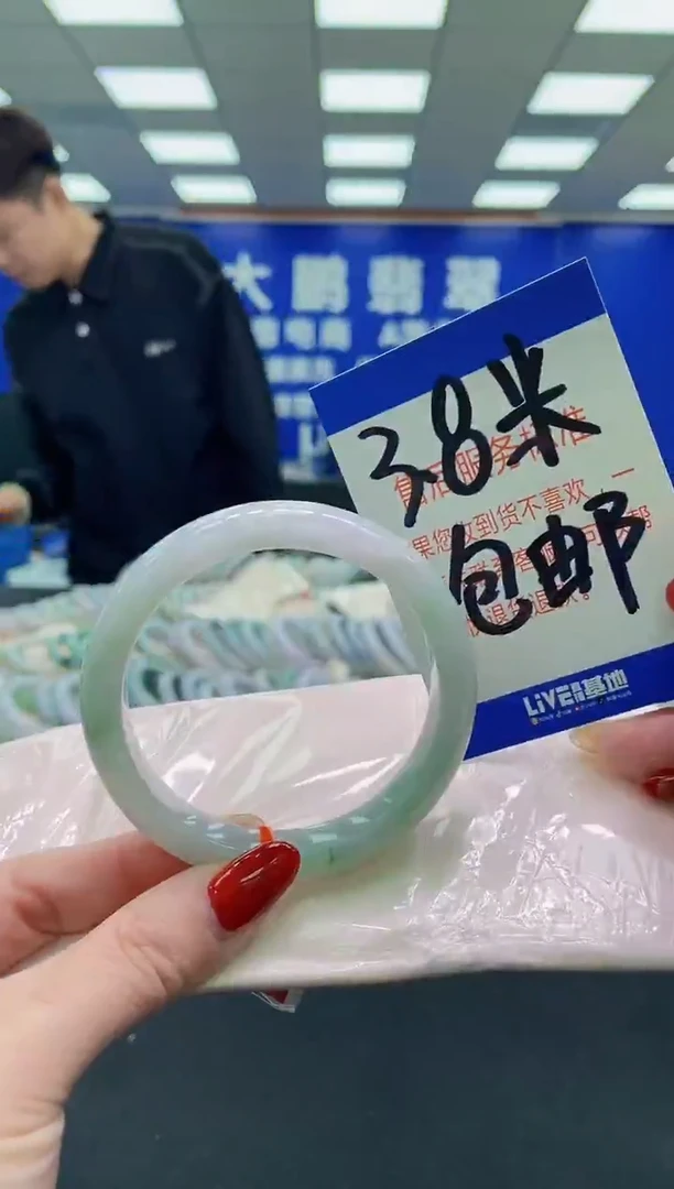 未镶嵌手镯翡翠 AAAAAAAAAA