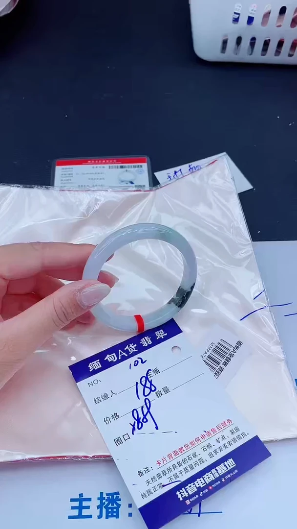 未镶嵌手镯翡翠188