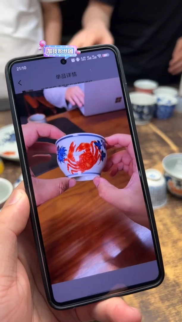 （预售）戏墨柴窑青花矾红螃蟹鼓腹杯