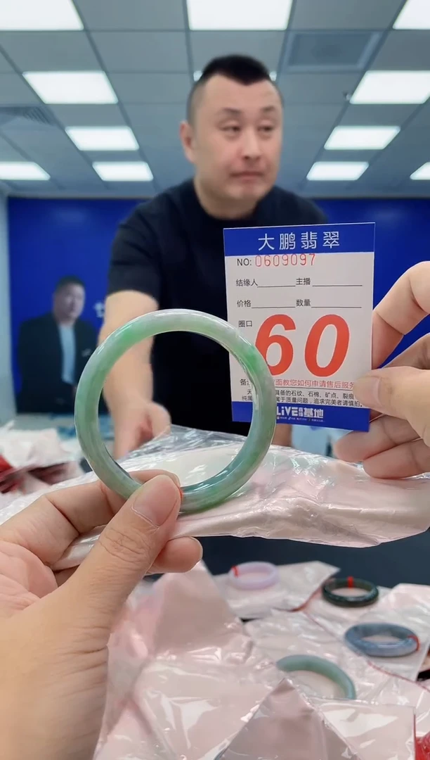 翡翠手镯未镶嵌AAAAAAAAAA