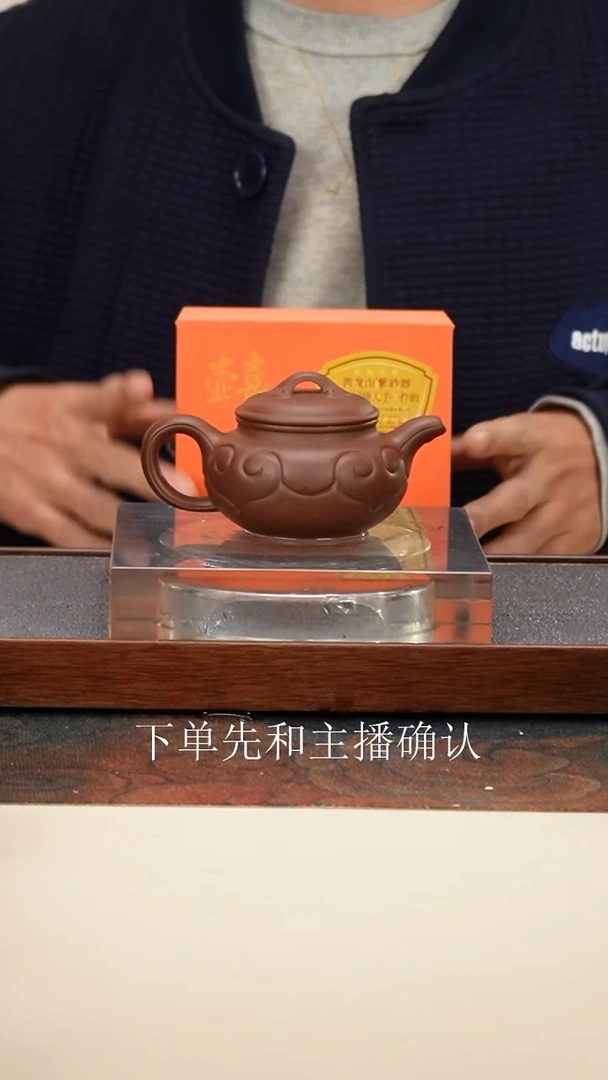 茶壶紫砂 黄龙源 特级紫泥 仿古如意 150cc 内推孔