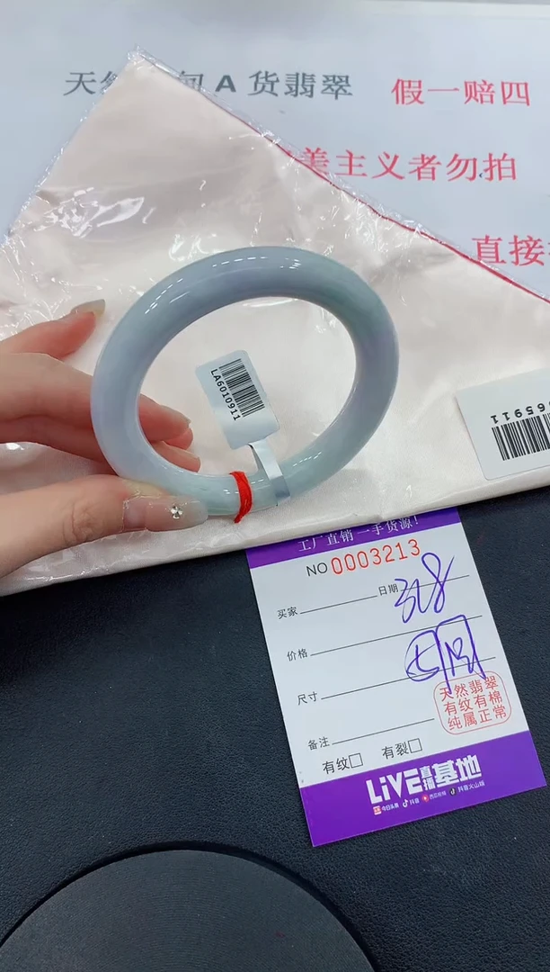 未镶嵌手镯翡翠13翡翠手镯