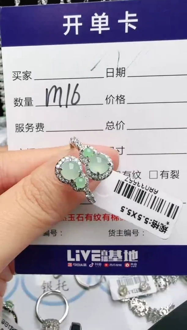 银S925镶嵌戒指翡翠1