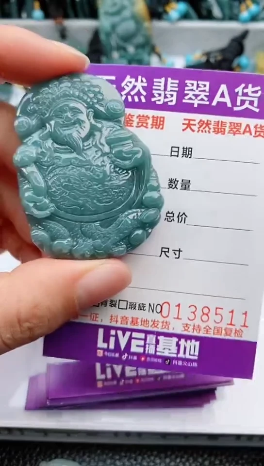 【闪购商品】翡翠颈饰未镶嵌