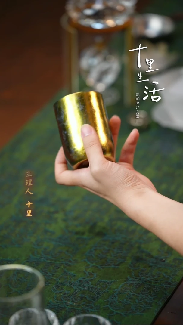 【十里生活】十里生活杯子8