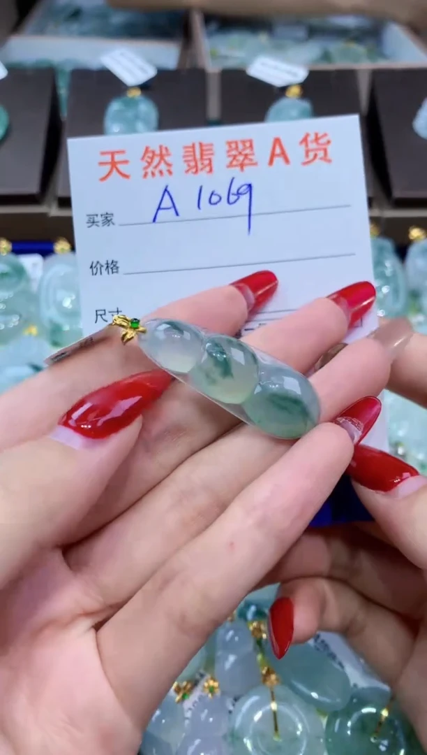翡翠18K金镶嵌颈饰天然翡翠A货挂件