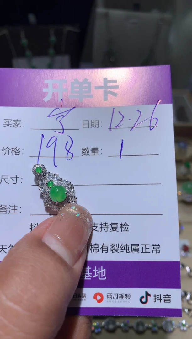 银S925镶嵌翡翠耳饰宁***～ 宁静致远