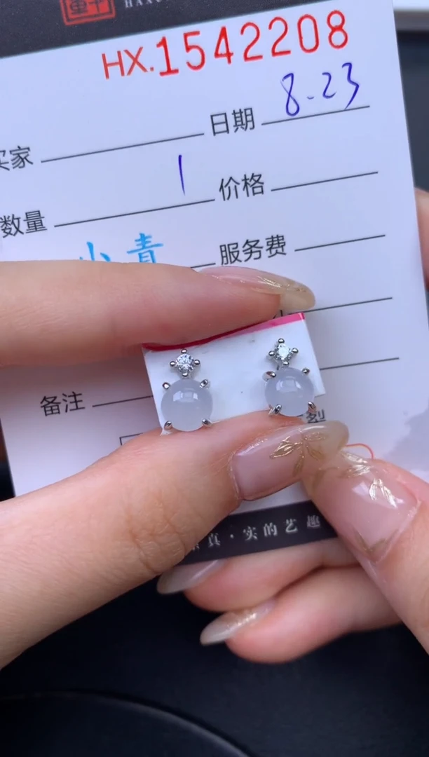 未镶嵌挂件翡翠哈轩 耳饰1对