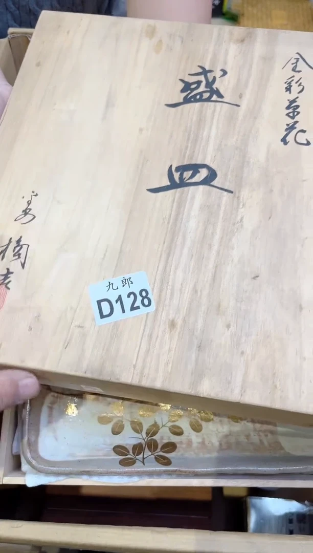 南*藤128 南里藤 南里藤 南里藤 南里藤 南里藤