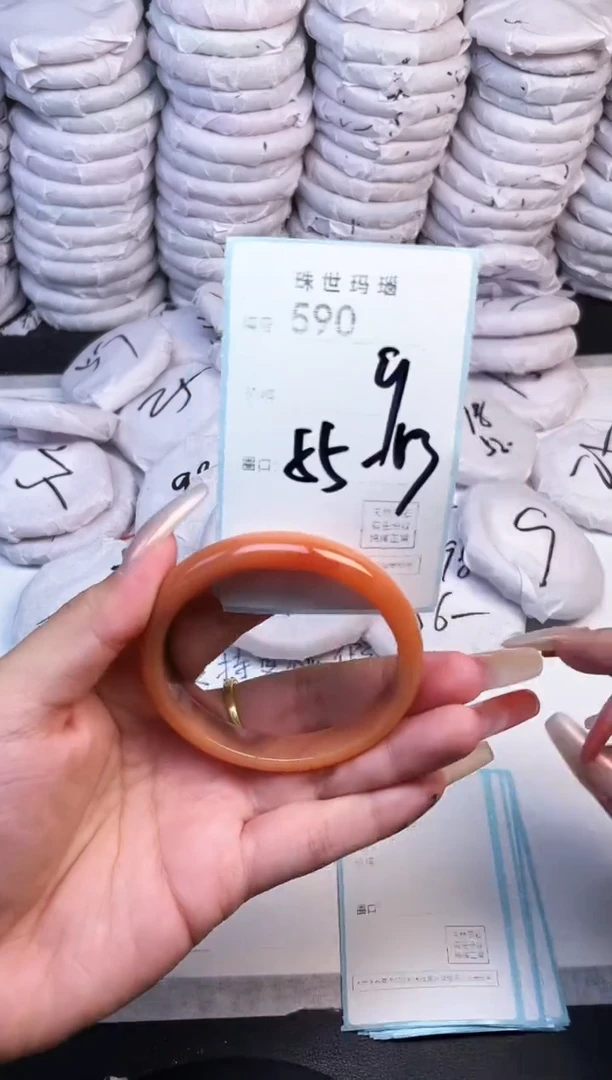 手镯玛瑙/玉髓未镶嵌590