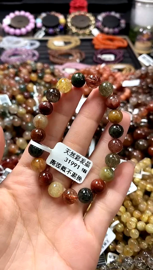 未镶嵌手链水晶9