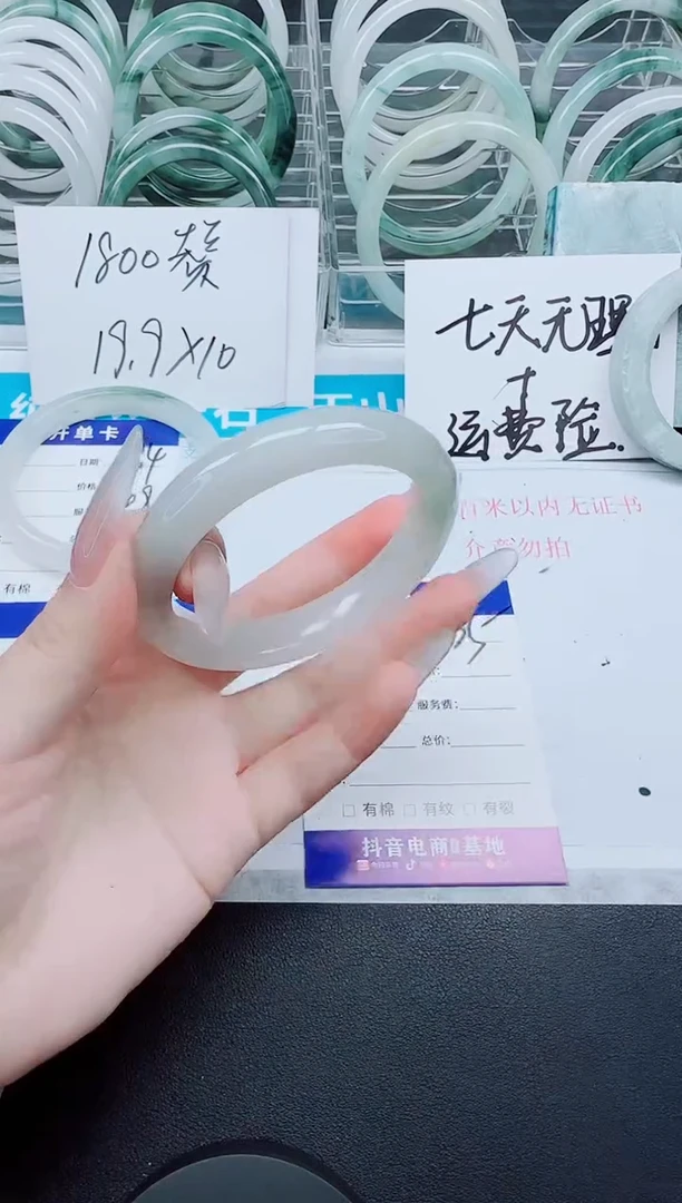 石英质玉手镯未镶嵌135-55.6