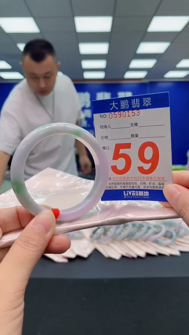 未镶嵌手镯翡翠AAAAAAAAA