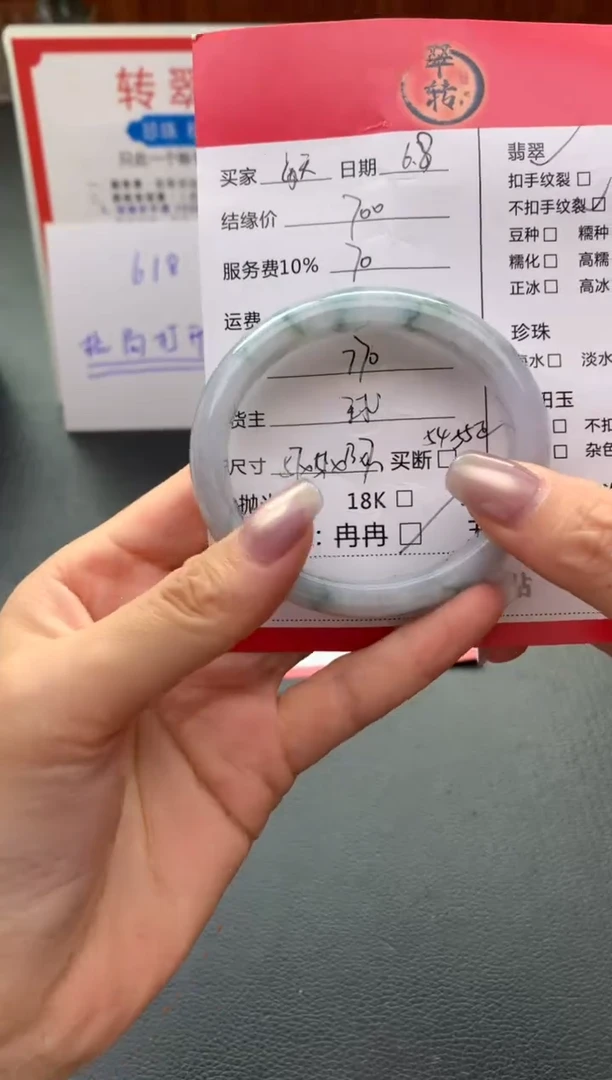 翡翠手镯未镶嵌手镯