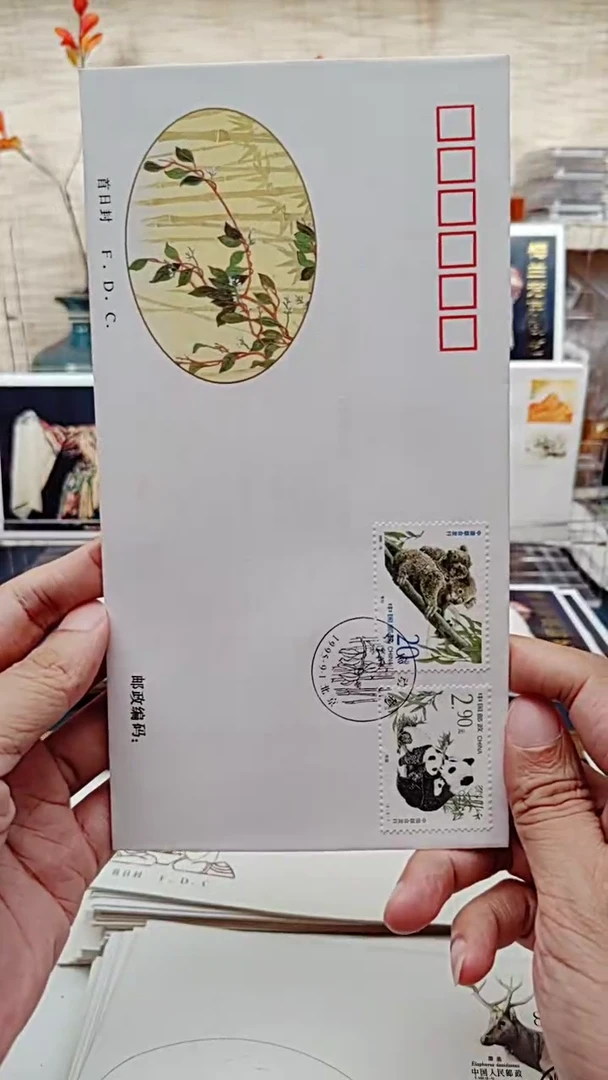 大熊猫   邮票首日封
