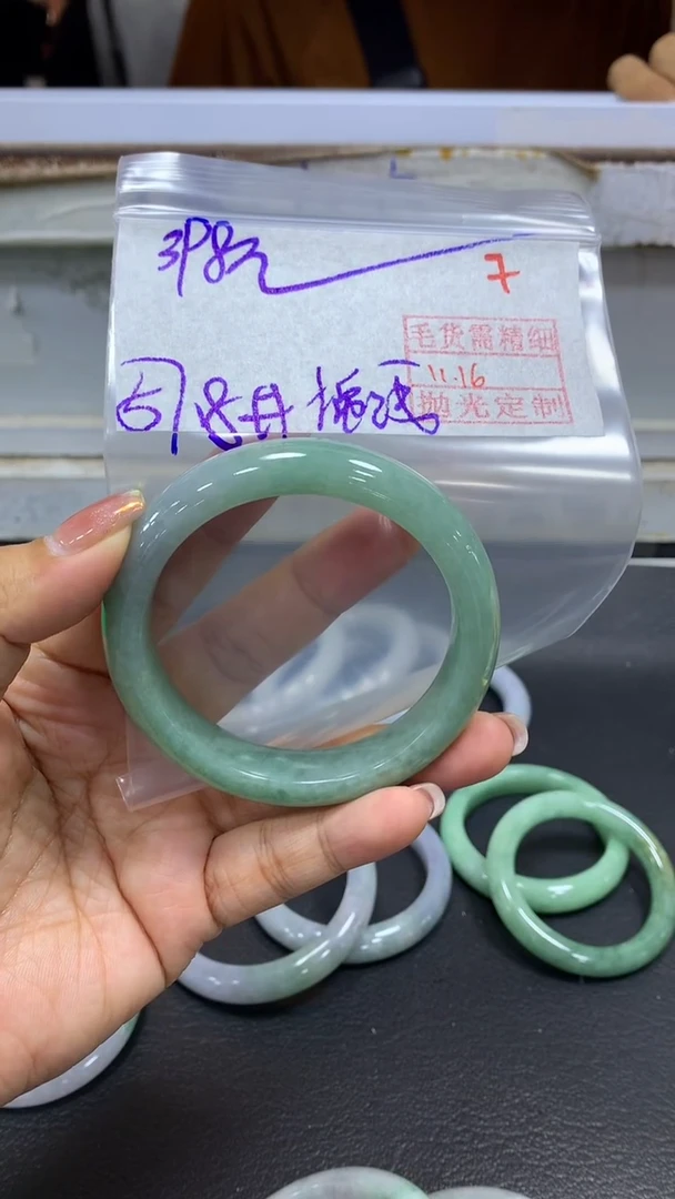 未镶嵌定制翡翠毛货需精细抛光+拍一发一+7