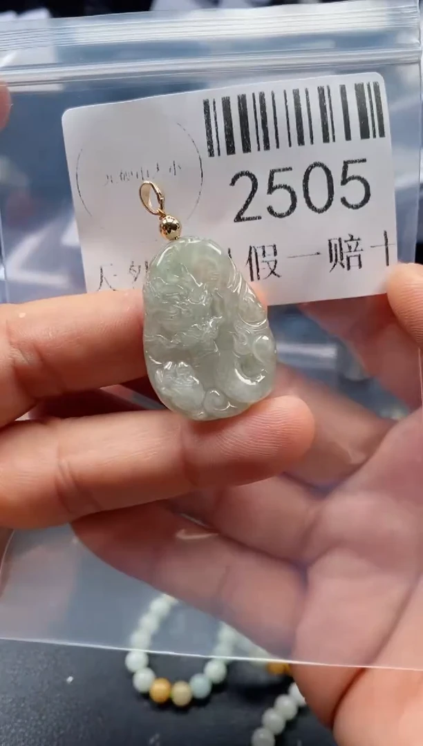 翡翠未镶嵌吊坠(不含链)2505