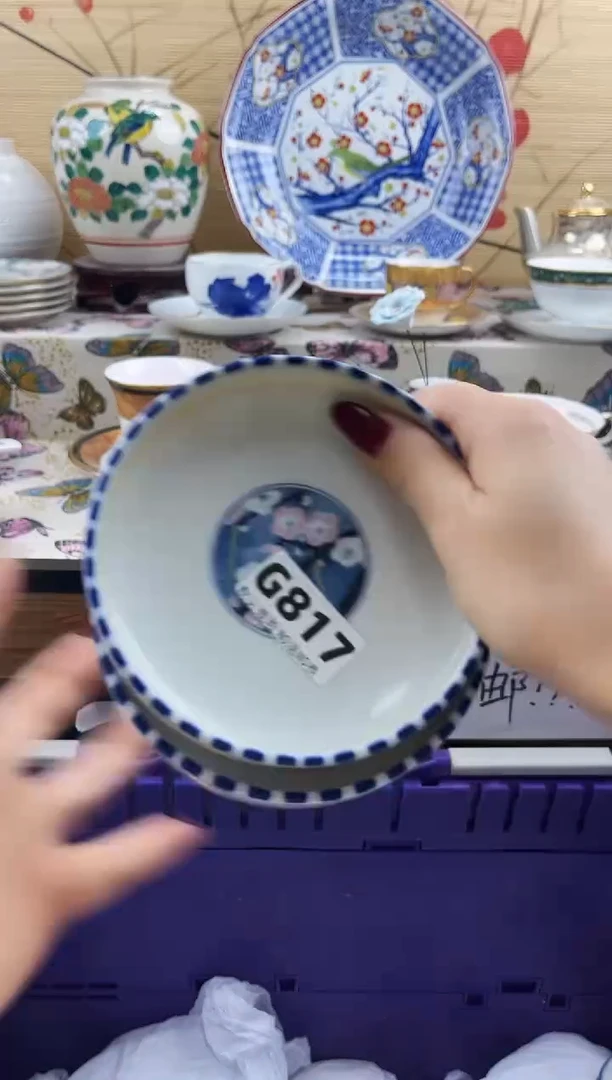 爱****汤==============g817