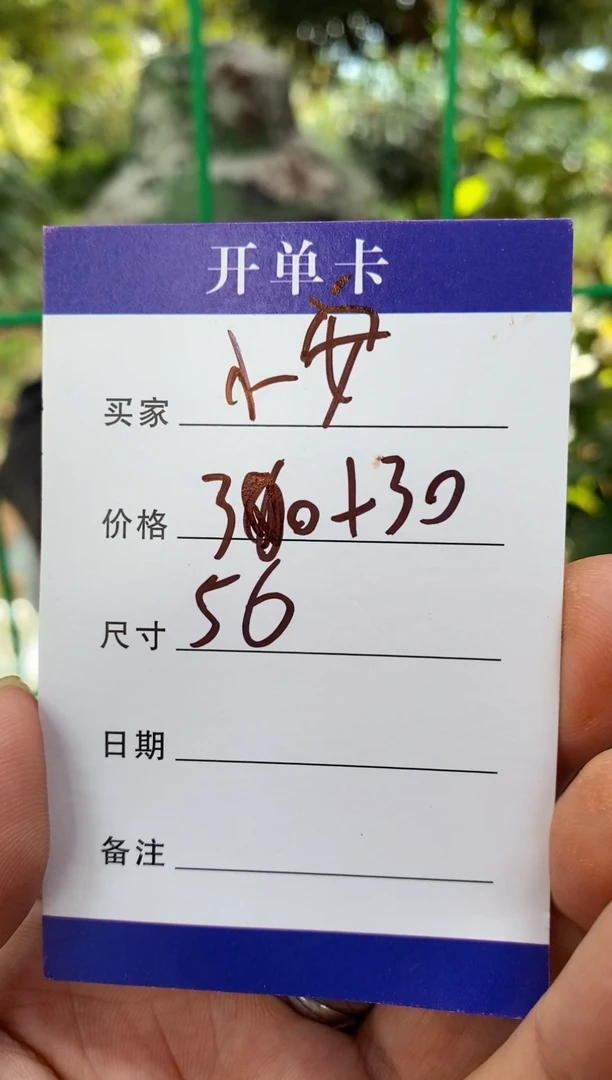 非金属无小*。所见即所得