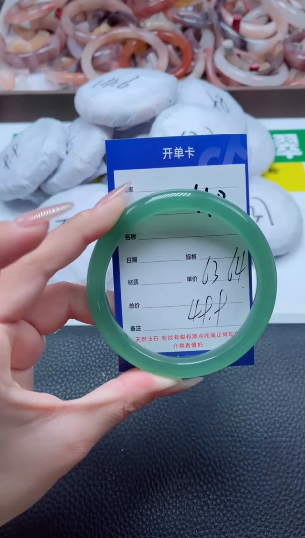 【闪购商品】石英质玉手镯未镶嵌118-63