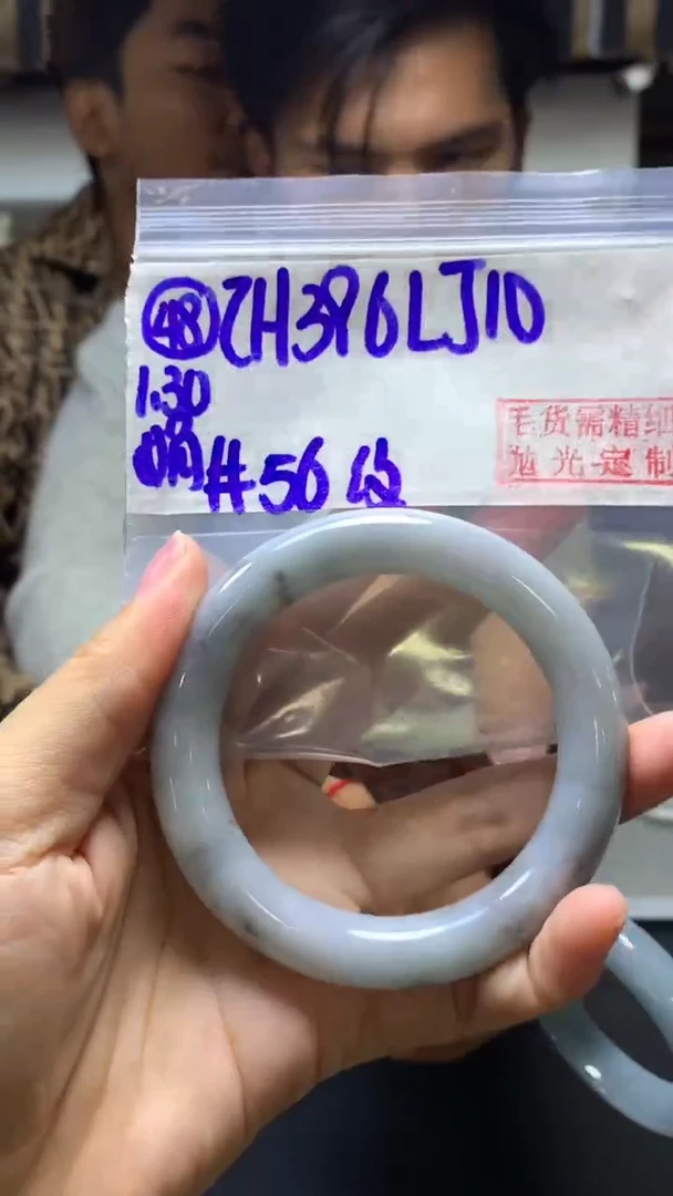 【闪购商品】定制翡翠未镶嵌48手镯56纹+396元+拍一发一