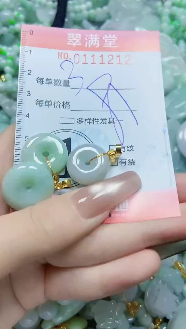 【闪购商品】翡翠颈饰未镶嵌闪购0111212