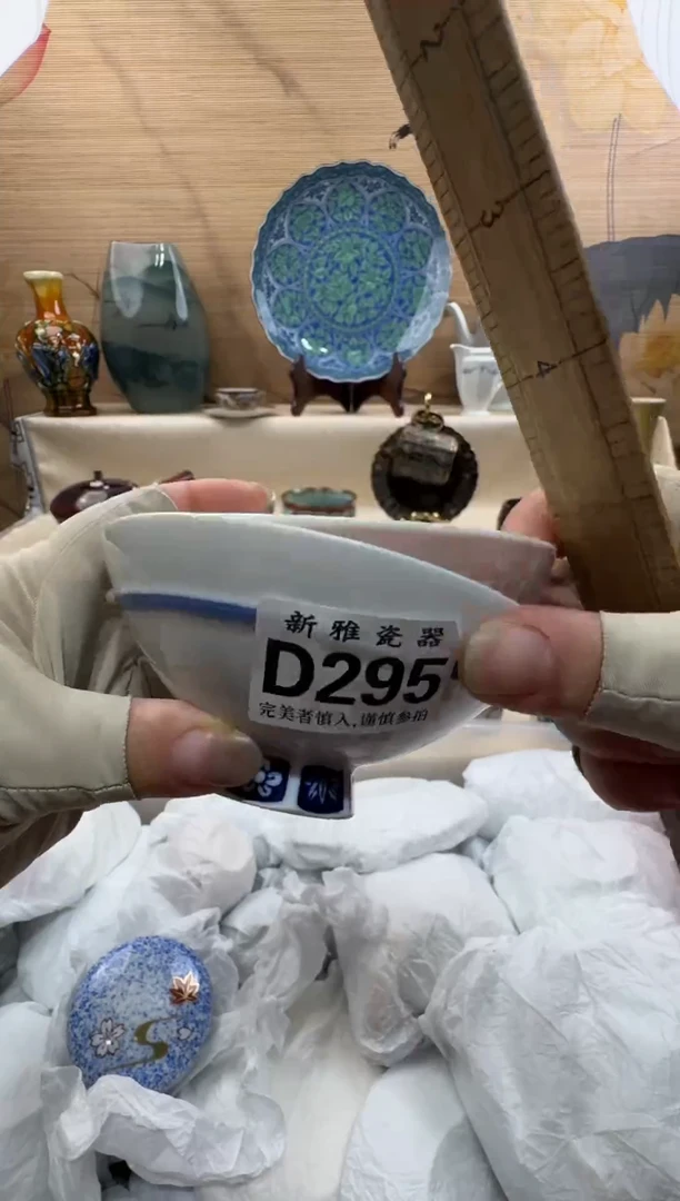 瓷片꒰****꒱          D295