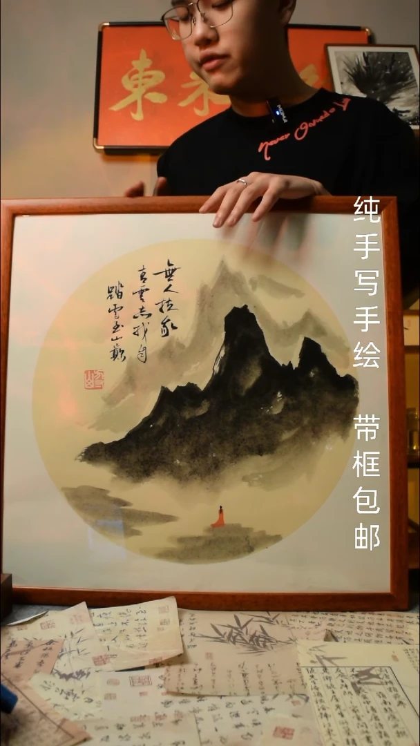 【闪购商品】书法青云志     50*50实木框