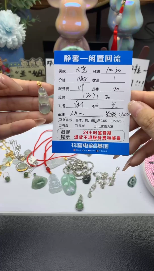 未镶嵌手镯翡翠我****婆翡翠四季豆