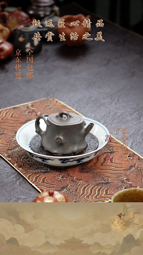 茶壶紫砂茶壶049