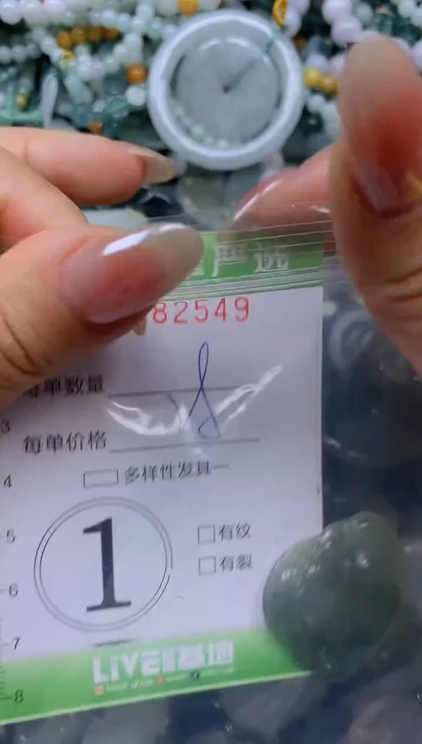 颈饰未镶嵌翡翠闪购0382549