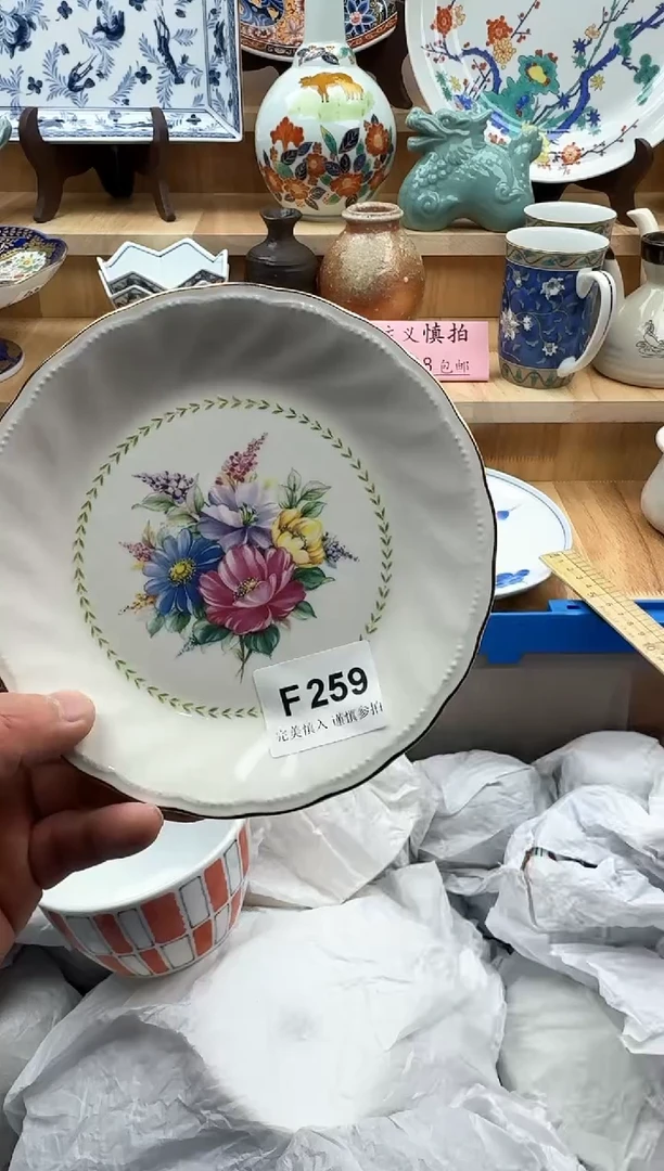 【闪购商品】碟259