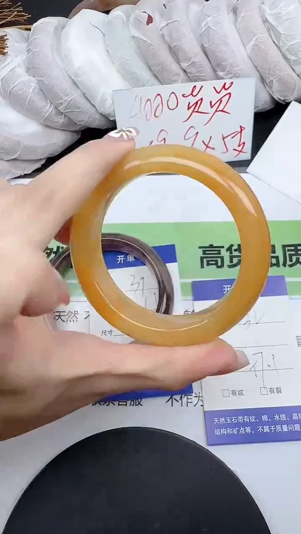 未镶嵌手镯石英质玉32/56-58