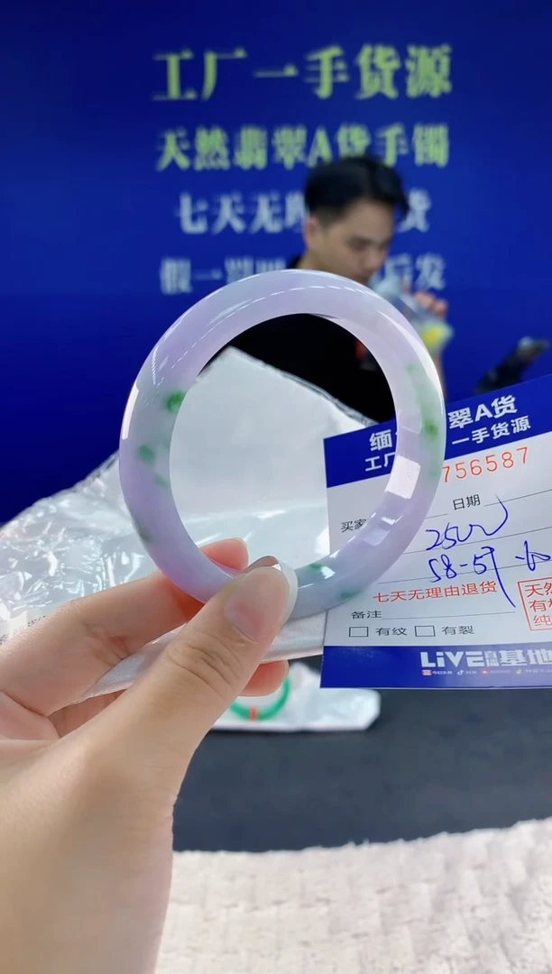 未镶嵌手镯翡翠87