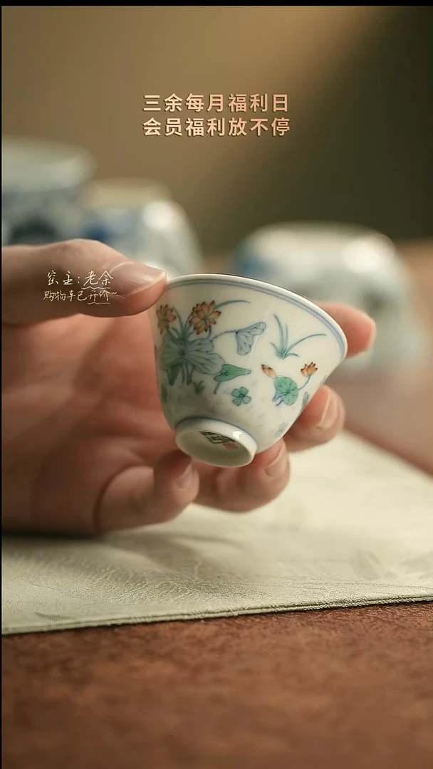 6857    三余会员日专属器皿