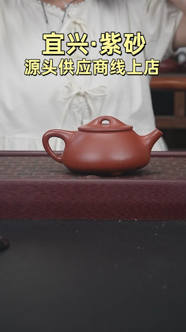 茶壶紫砂lcc朱泥大景舟