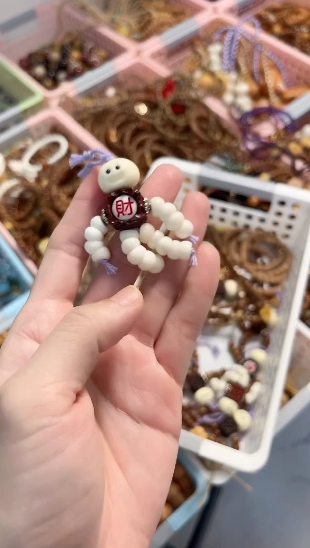 手串菩提根/象牙果驼骨大肠发财仔小人（财）