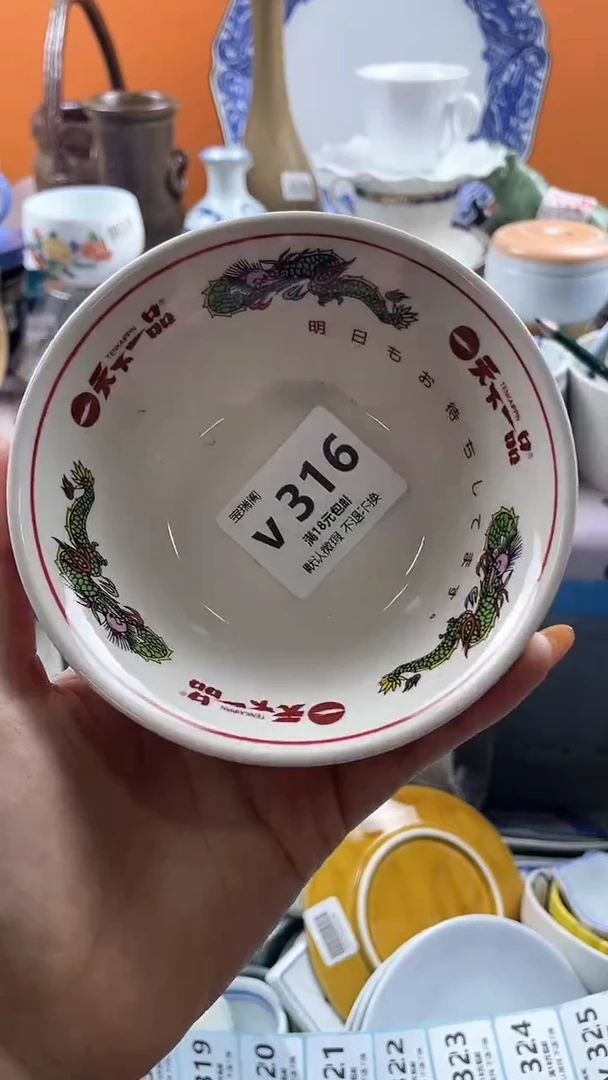 其他安**甜默认微瑕，谨慎参拍v316