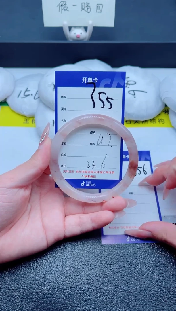 未镶嵌手镯石英质玉355-61
