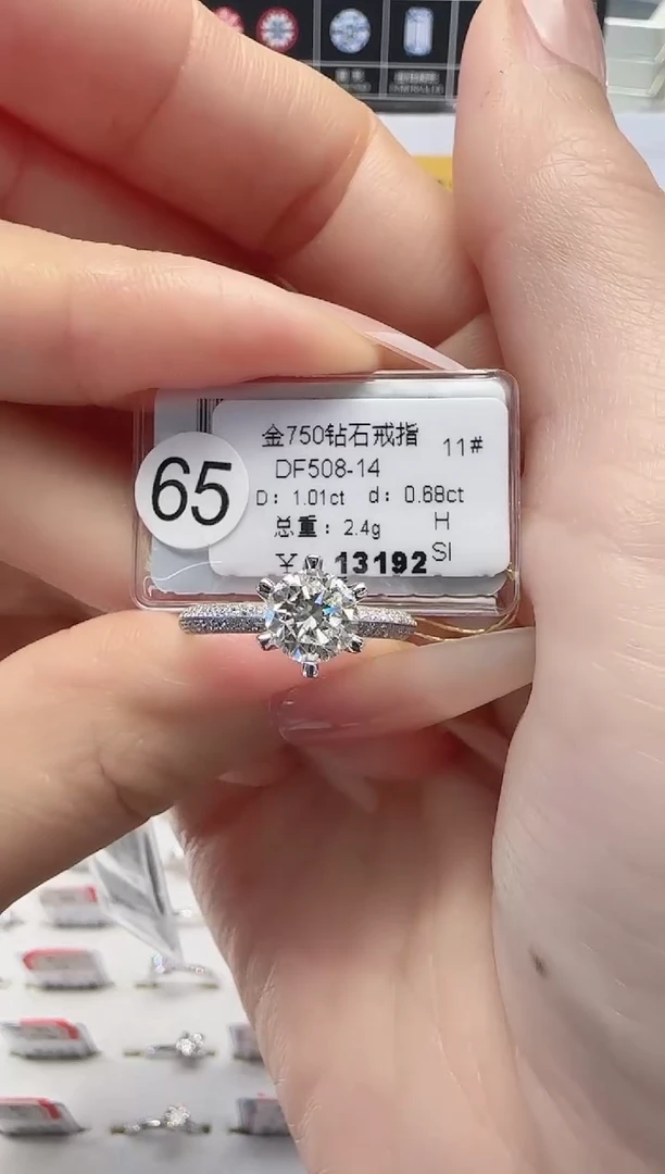 18K金镶嵌戒指/指环钻石戒指