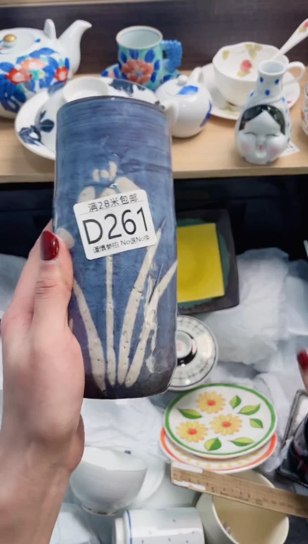 【闪购商品】D261***********