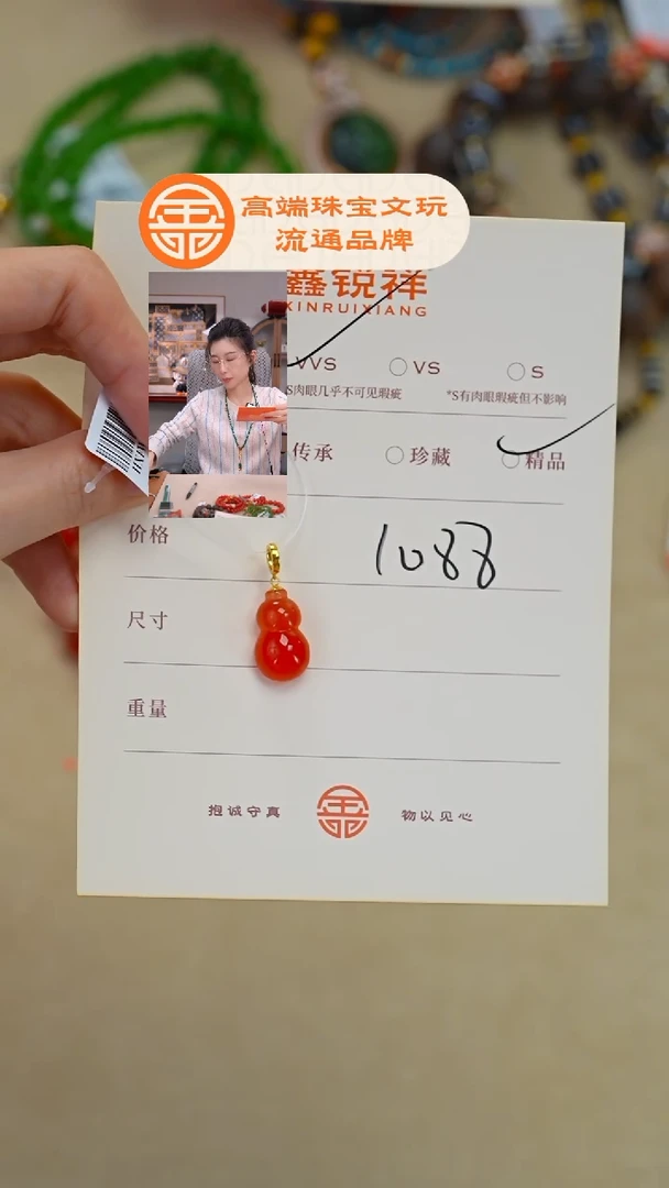 未镶嵌南红玛瑙珠宝奇石南红