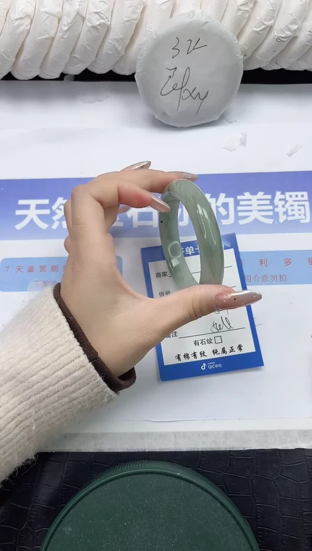 未镶嵌手镯石英质玉161-55.9