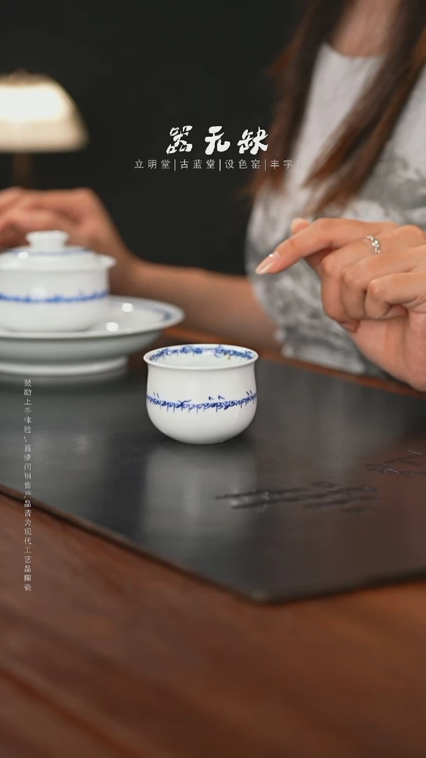 精品茶器【本店无运费险】洒金