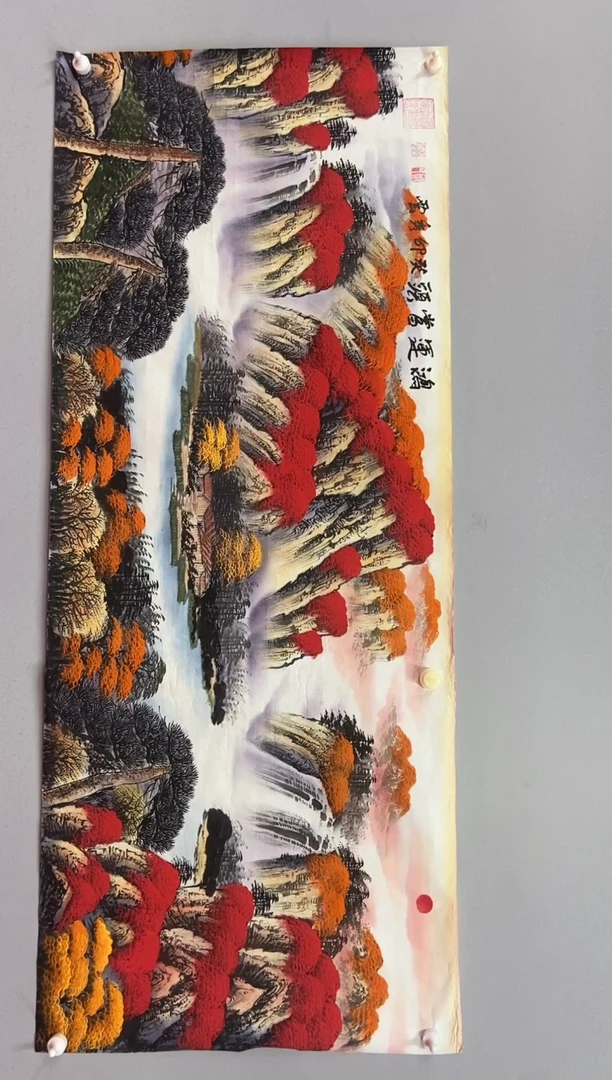 国画郑秀云老师小六尺鸿运当头