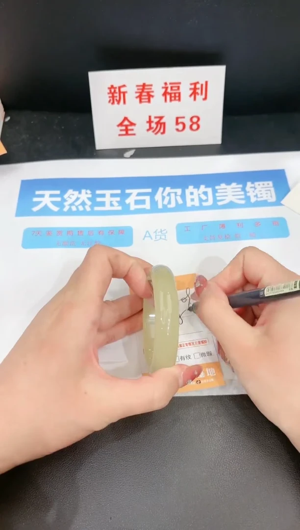 【闪购商品】石英质玉手镯未镶嵌309c