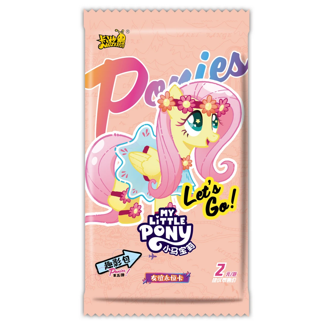 卡游【复活丢手绢】小马宝莉友谊永恒卡趣影包第5弹收藏卡牌